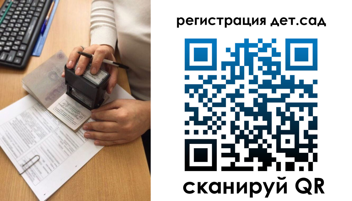 где прописаться в Немане