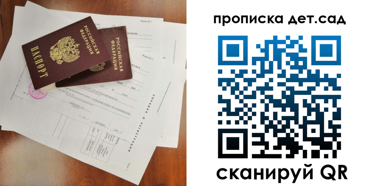 найти адрес прописки в Немане